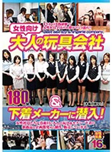DUSA-046 jav