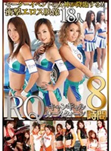 EIH-004 jav