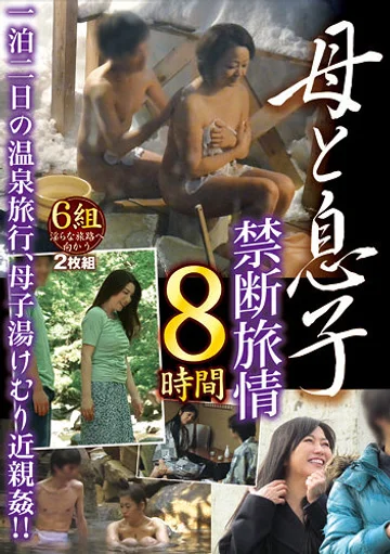 EIH-065 jav