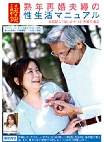 FUFU-002 jav