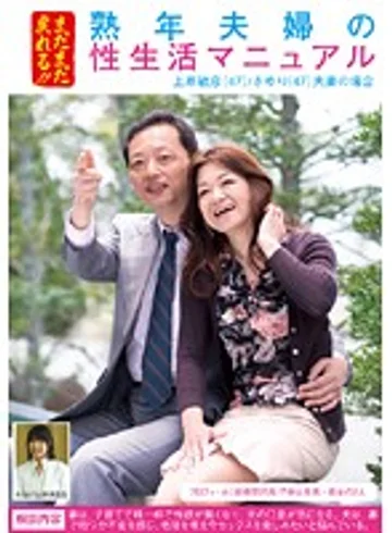 FUFU-003 jav