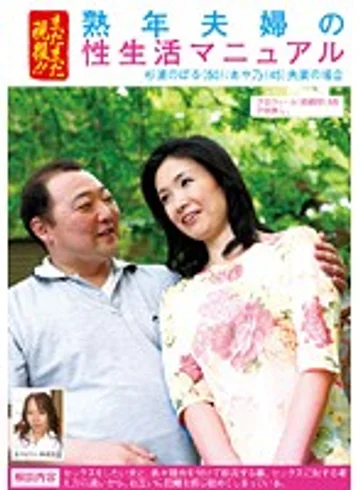 FUFU-005 jav
