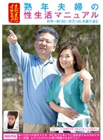 FUFU-007 jav