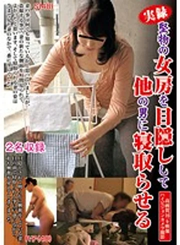 FUFU-024 jav