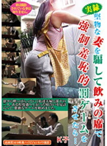 FUFU-047 jav