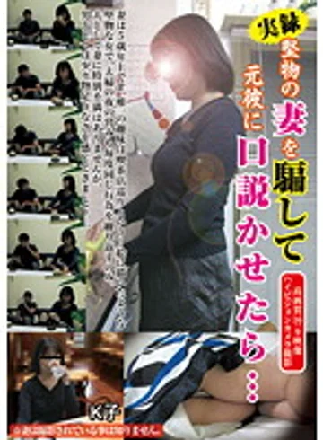 FUFU-052 jav