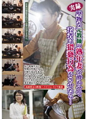 FUFU-058 jav