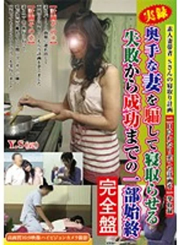 FUFU-087 jav