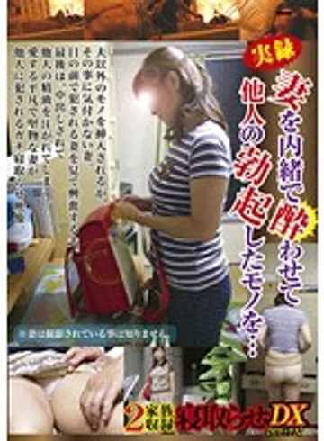 FUFU-110 jav