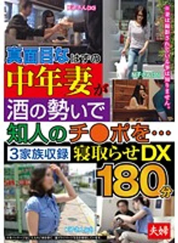 FUFU-114 jav