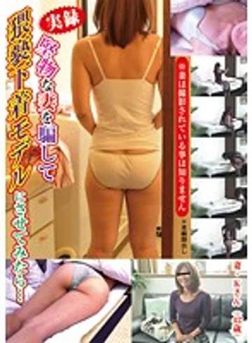 FUFU-118 jav