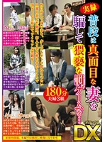 FUFU-120 jav