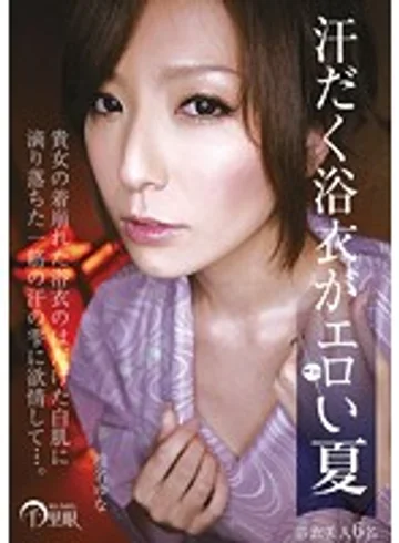 GAN-007 jav