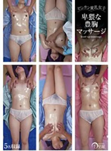 GAN-008 jav