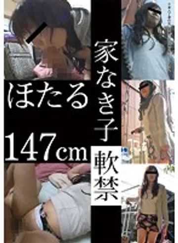 GHAT-043 jav