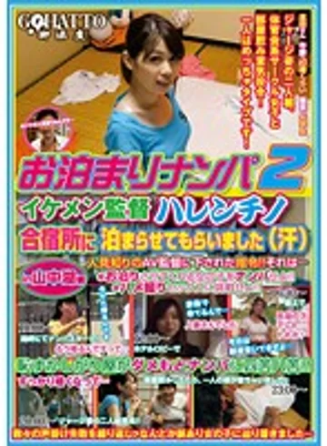 GHAT-058 jav