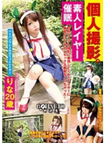 GHAT-065 jav