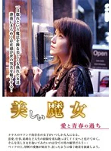 GHAT-113 jav
