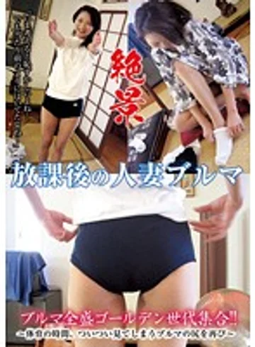 GHAT-124 jav