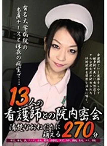 HIMT-004 jav