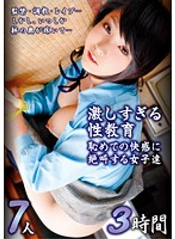 HIMT-012 jav