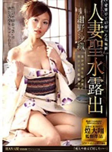 HNB-023 jav