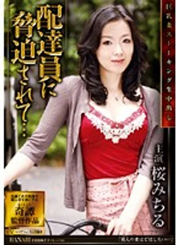 HNB-027 jav