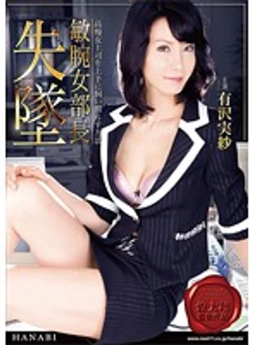 HNB-047 jav