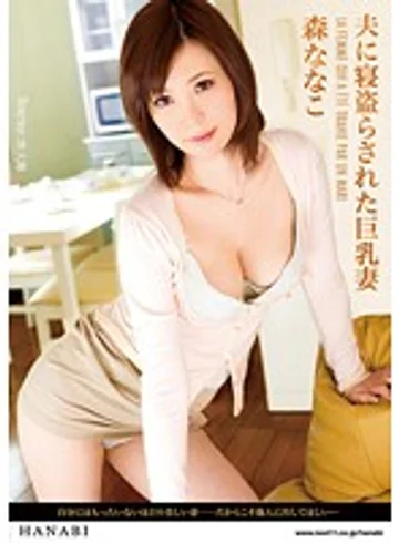 HNB-053 jav