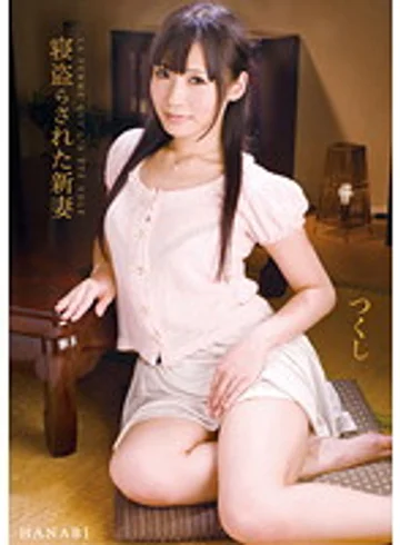 HNB-060 jav