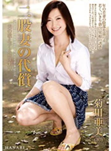 HNB-068 jav