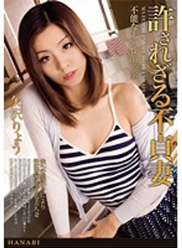 HNB-069 jav