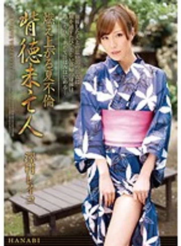 HNB-077 jav