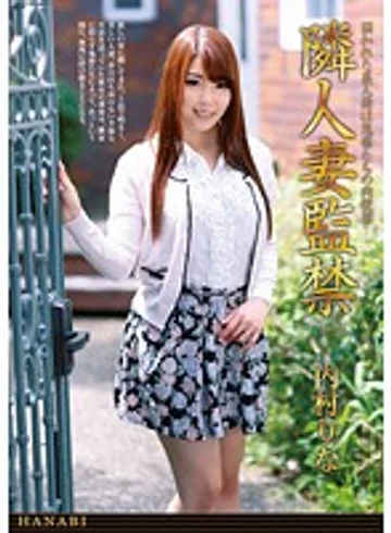 HNB-089 jav