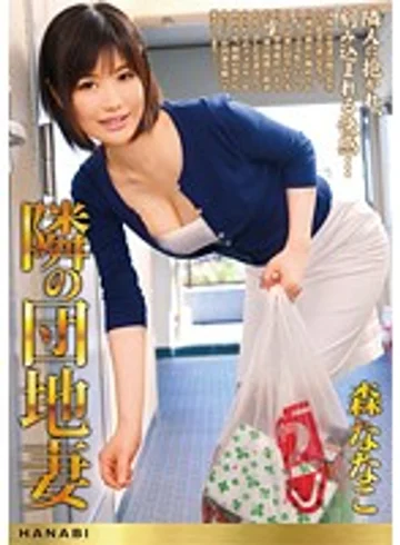 HNB-093 jav