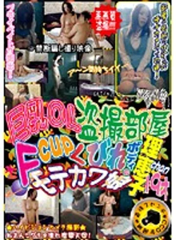 ISDN-015 jav