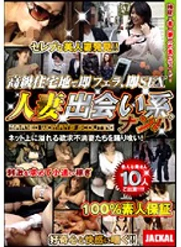 JCKL-010 jav