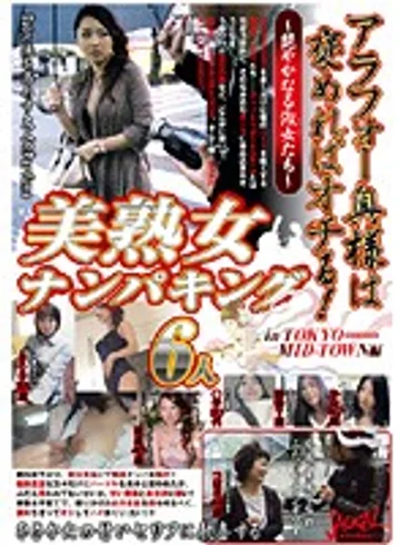 JCKL-044 jav