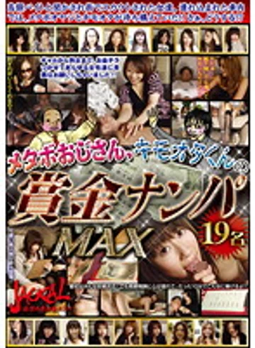 JCKL-073 jav