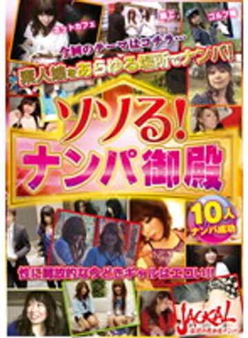 JCKL-097 jav