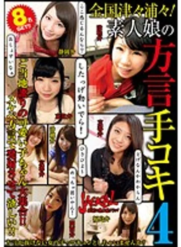 JCKL-135 jav