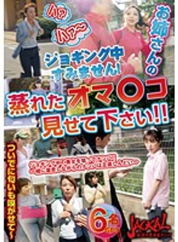 JCKL-146 jav