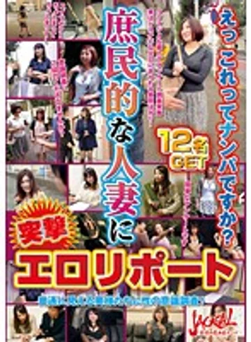 JCKL-151 jav