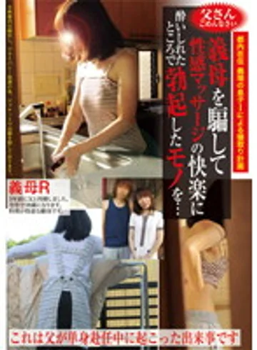 KAZK-027 jav