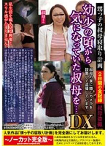 KAZK-041 jav