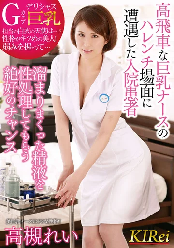 KIR-009 jav