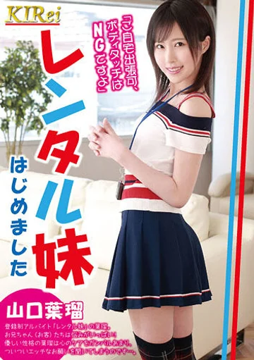 KIR-032 jav