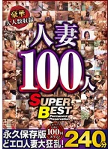 MGDN-005 jav