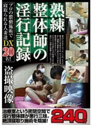 MGDN-024 jav