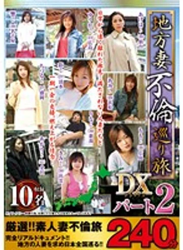 MGDN-031 jav